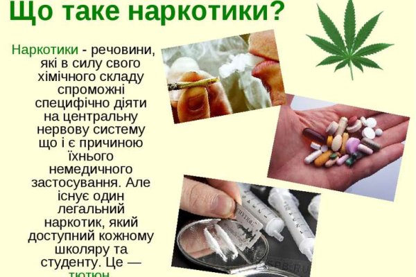 Кракен актуальная ссылка тор