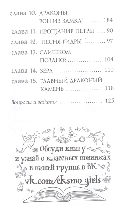 Кракен 15at